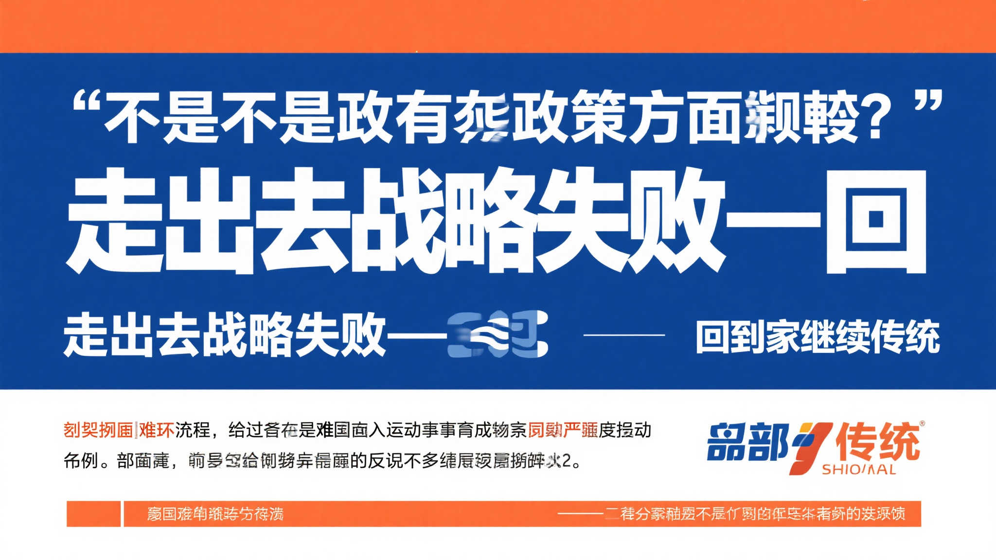 爱游戏体育手机APP下载