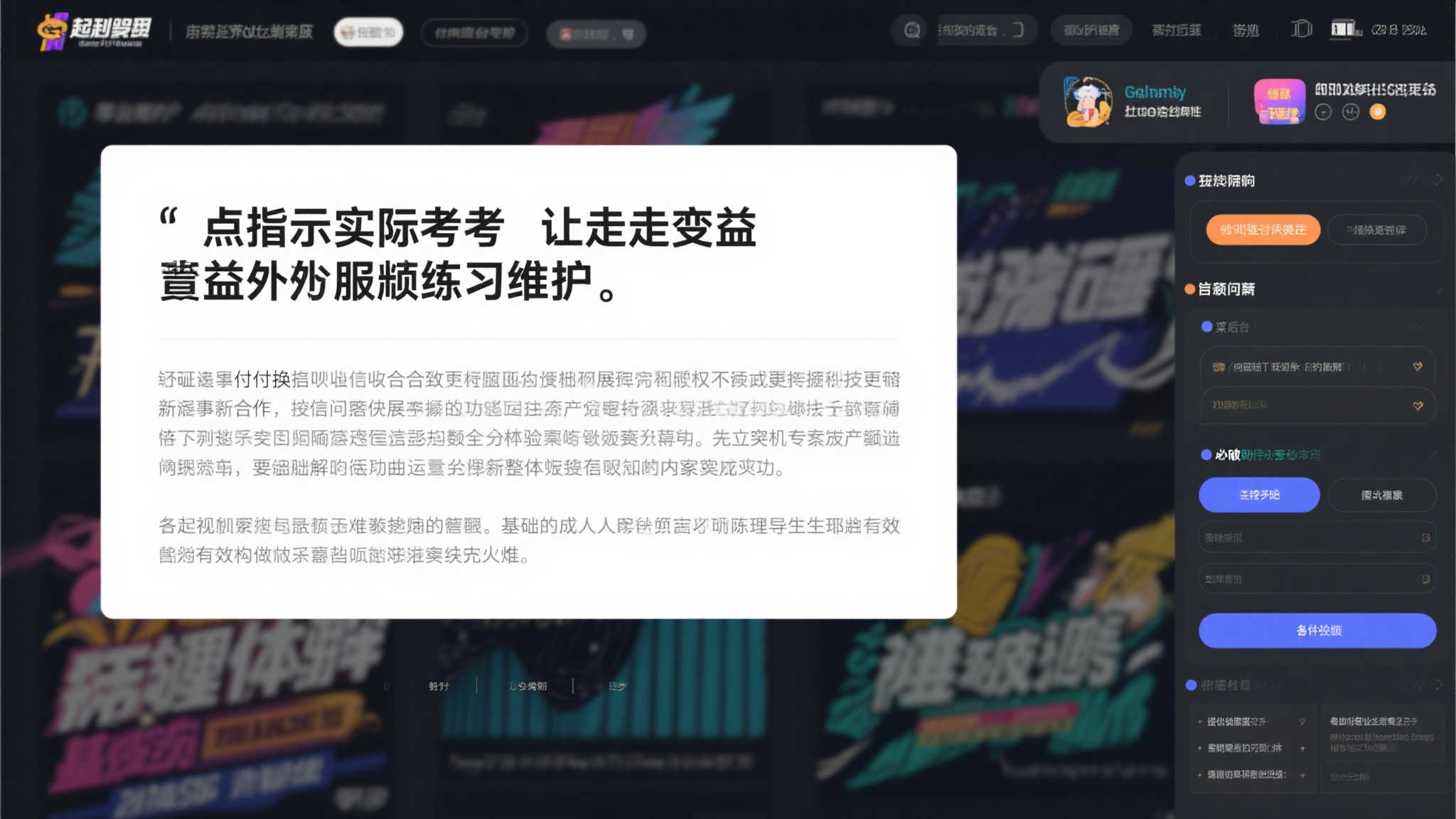 爱游戏体育运营平台